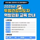 두암건강생활지원센터 이미지