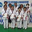 동양 태권도 이미지