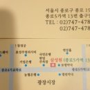 삼성원 - 미추홀구 경인로326번길 85 | 삼성원
