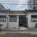아사원 이미지