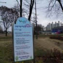 원주치악체육관 이미지