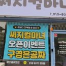 원남로4길-1 이미지