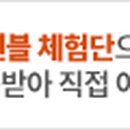 제주담다KBS제주점 이미지