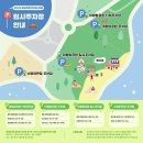 방어진위판장화장실 이미지