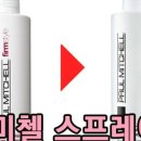 올그린에스
