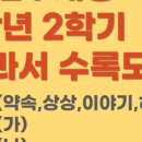 참외씨 출판사