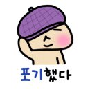 붕어네아이스크림 이미지