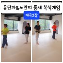 이화 멀티짐 이미지