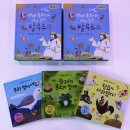 함께 읽는 우리 고전 동화 이미지