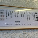 남옥식당 | 수원 24시 영통 소뼈해장국 뼈찜 맛집 해정남옥 수원본점
