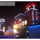 찜 모텔 이미지