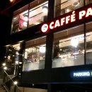 파스쿠찌(거제고현점) 이미지