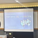 (주)한밭기업 네이버블로그