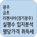 경안동 99-1 이미지