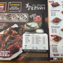 황금코다리(상주점) 이미지