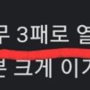 요르단에 처음으로 패배한 감독이 될것인가? 이미지