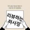 성수동꿀꽈배기일산웨돔가맹본부점