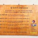 천상계닭한마리 이미지