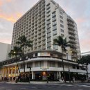 로얄세탁소 | 하와이 호텔 추천 가성비 숙소 아웃리거 와이키키 파라다이스 솔직 후기