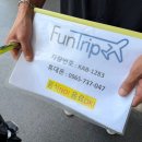 예스코스 | 예류 스펀 지우펀 반나절 코스 후기 | 타이페이 예스지 한국인 가이드 투어 추천 후기