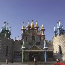 소인국 테마파크 이미지