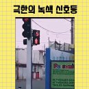 어쩌다 우샤인볼트 이미지