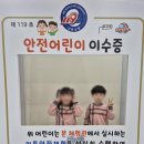 진흥유치원 이미지