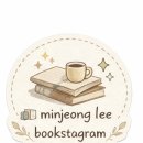 투유모텔 - 청주시 상당구 월평로184번길 64 | 『전 여친』 리뷰｜새 여자친구는 캐시, 전 여자친구는 누구? 프리다 맥파든 심리 스릴러 후기