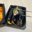 청춘꼬마김밥앤떡볶이 후평점 | [찐먹부림] 춘천 맛집 - 청춘 꼬마김밥&amp;떡볶이