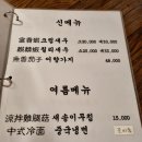 생일반점 이미지