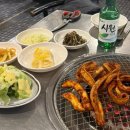 돈의맛연탄구이