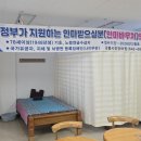 강릉시민안마원 | 강릉마사지추천 시내 강릉시민안마원 n번째 재방문 한 후기