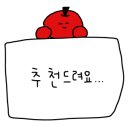 뿔난명가곱창 이미지