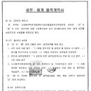 한아름세무회계컨설팅 Daum카페