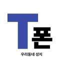 지디엠풍호점