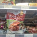 아시안마트 | 룩셈부르크 아시안 마트 추천 - A market