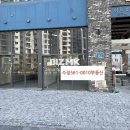 수성561-0010부동산중개사무소 이미지