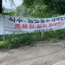 둘레길쉼터 이미지
