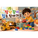 그림책 스튜디오 | ChatGPT 동화책 만들기, 초보자도 가능한 AI 그림책 제작 후기