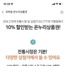 대창농약사 이미지