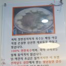 첫맛에 반한 김치찌개 이미지