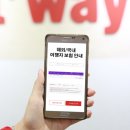 에이스카서비스 이미지