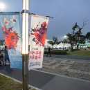 충주세계무술박물관 이미지