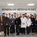 동남권원자력의학원 이미지