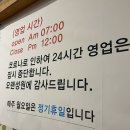 시골집본가 이미지