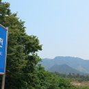 퇴로고가농촌체험휴양마을 네이버블로그
