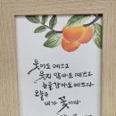 경기도 수원시 팔달구 세지로314번길 | 〈살면서 잊지 말아야 할 것들〉