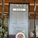 한양갈비면옥 이미지