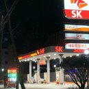 칠곡제일주유소 이미지