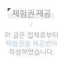 여유를 담다 이미지
